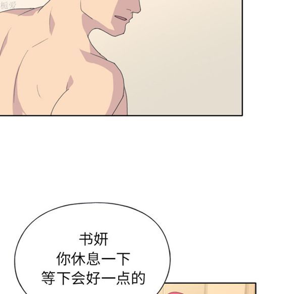 15少女漂流记 第35话 第50页