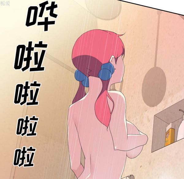 15少女漂流记 第35话 第57页