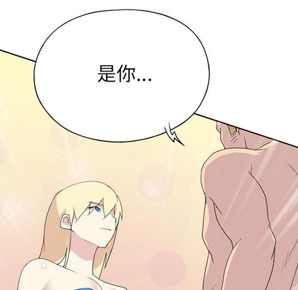 15少女漂流记 第38话 第36页