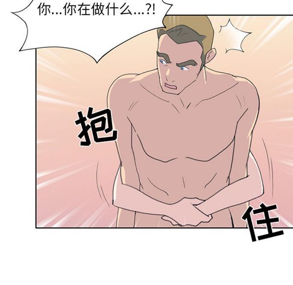 15少女漂流记 第38话 第46页