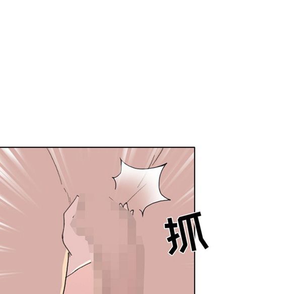 15少女漂流记 第38话 第50页