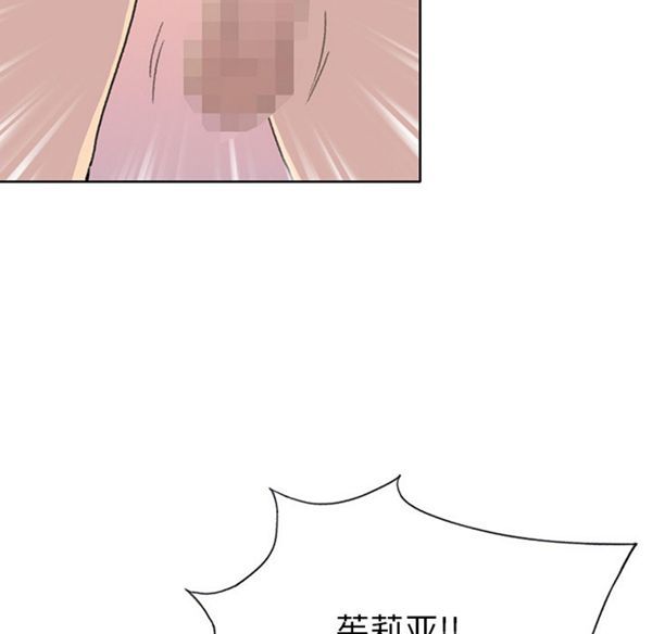15少女漂流记 第38话 第51页