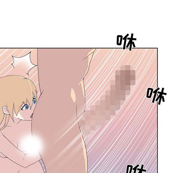 15少女漂流记 第38话 第55页