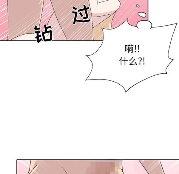 15少女漂流记 第38话 第59页