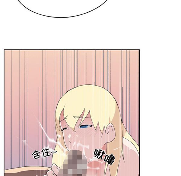 15少女漂流记 第38话 第61页