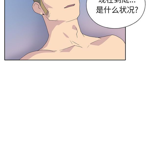 15少女漂流记 第38话 第68页