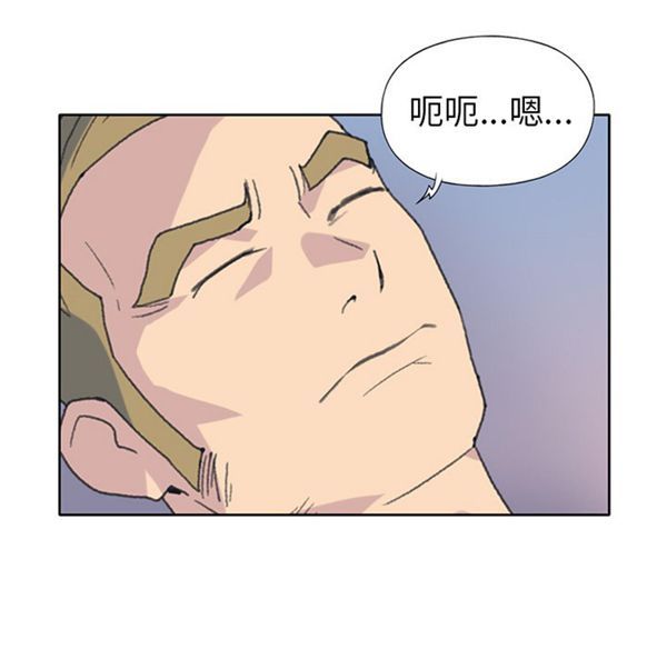 15少女漂流记 第38话 第69页