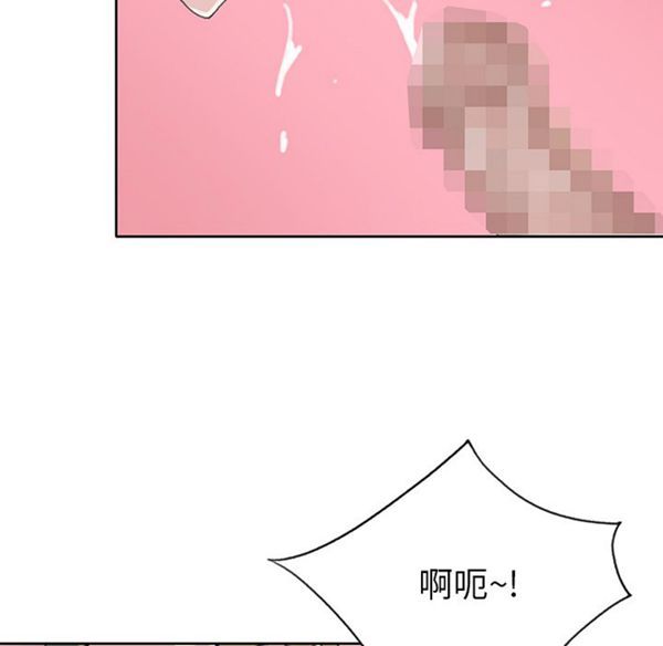 15少女漂流记 第38话 第74页
