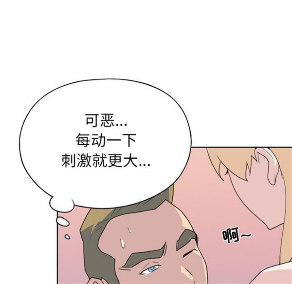 15少女漂流记 第39话 第19页