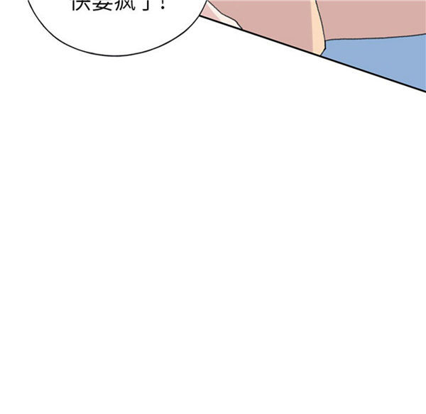 15少女漂流记 第39话 第23页