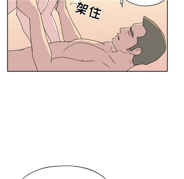 15少女漂流记 第39话 第10页