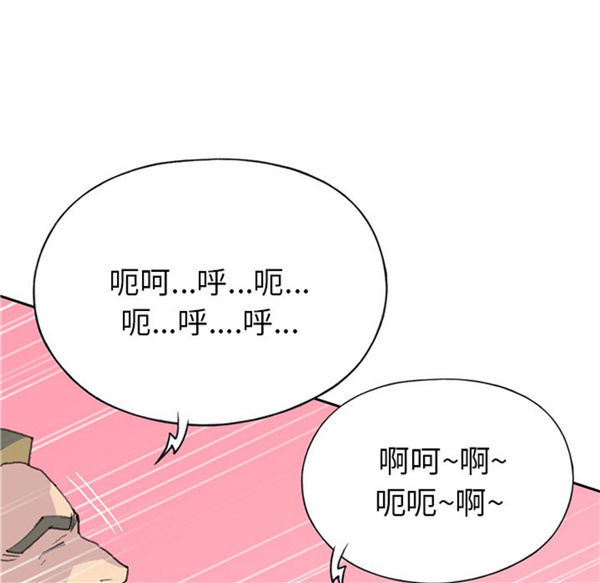 15少女漂流记 第39话 第33页