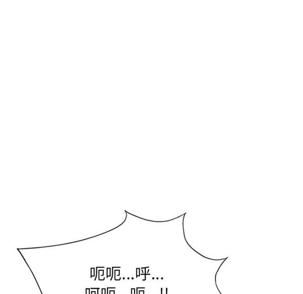 15少女漂流记 第39话 第45页