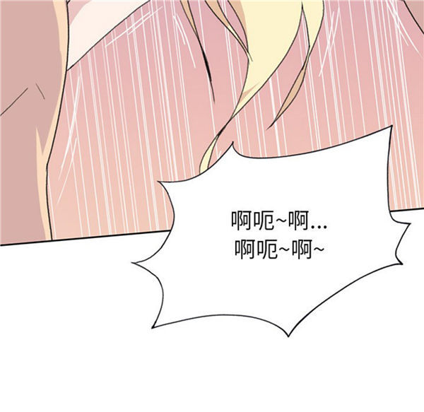 15少女漂流记 第39话 第47页