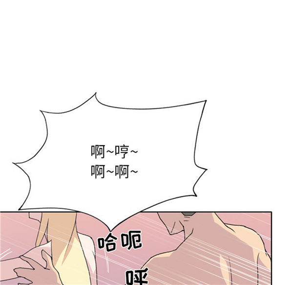 15少女漂流记 第39话 第48页