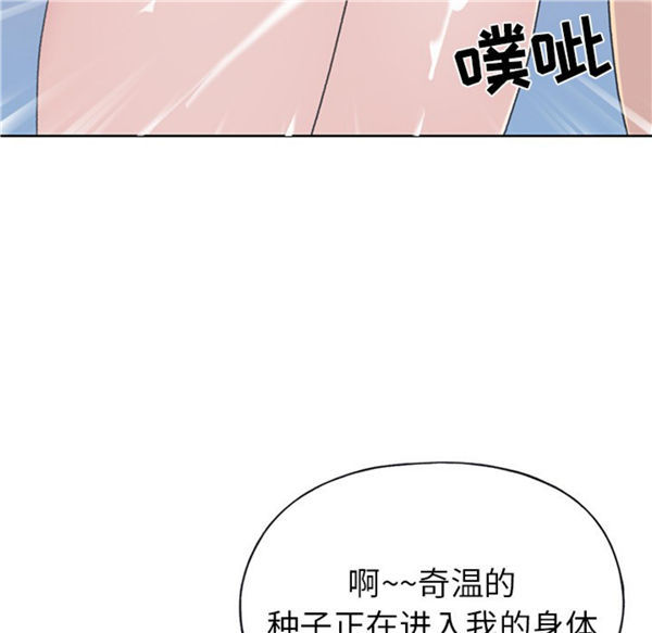 15少女漂流记 第39话 第55页