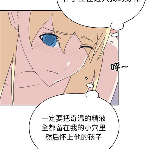 15少女漂流记 第39话 第56页