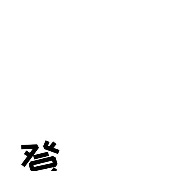 15少女漂流记 第39话 第72页