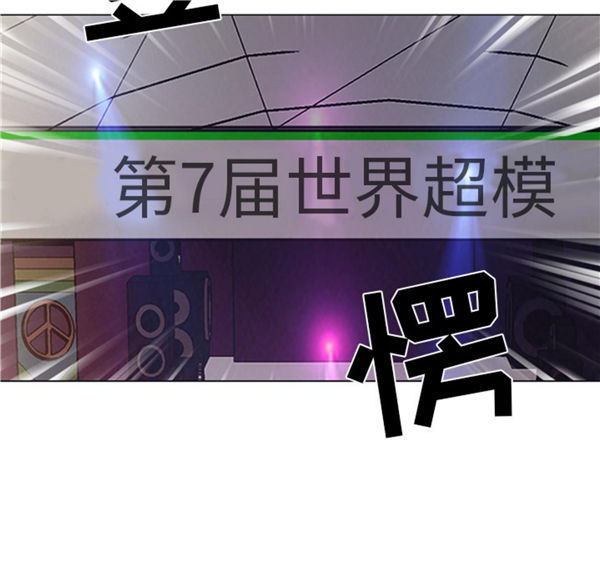 15少女漂流记 第39话 第73页