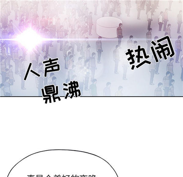 15少女漂流记 第39话 第75页