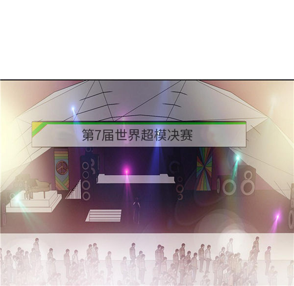 15少女漂流记 第39话 第74页