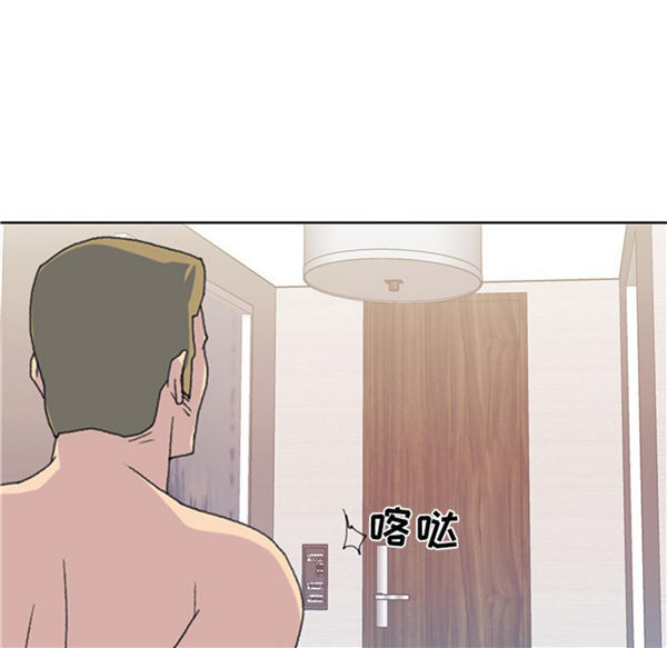 15少女漂流记 第39话 第68页