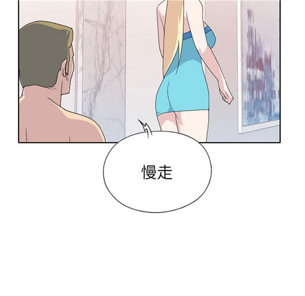 15少女漂流记 第39话 第67页