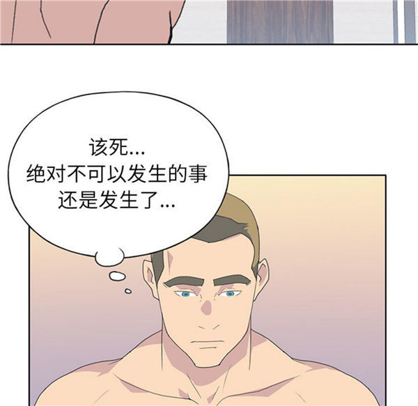 15少女漂流记 第39话 第69页