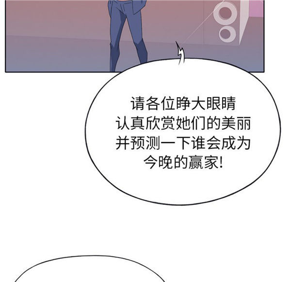 15少女漂流记 第39话 第78页