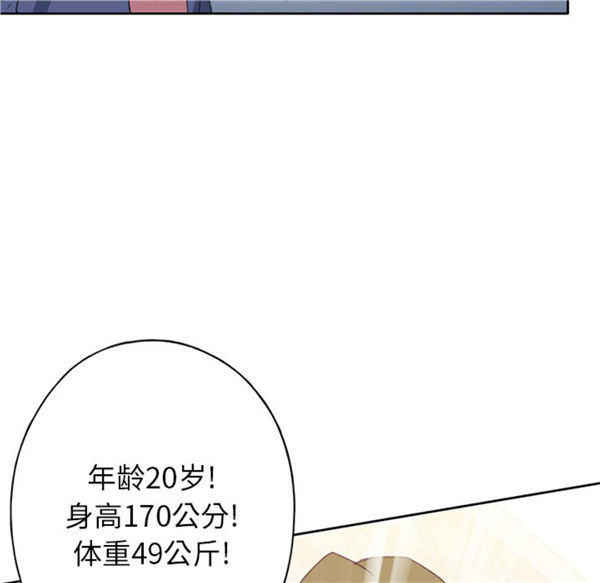 15少女漂流记 第39话 第80页