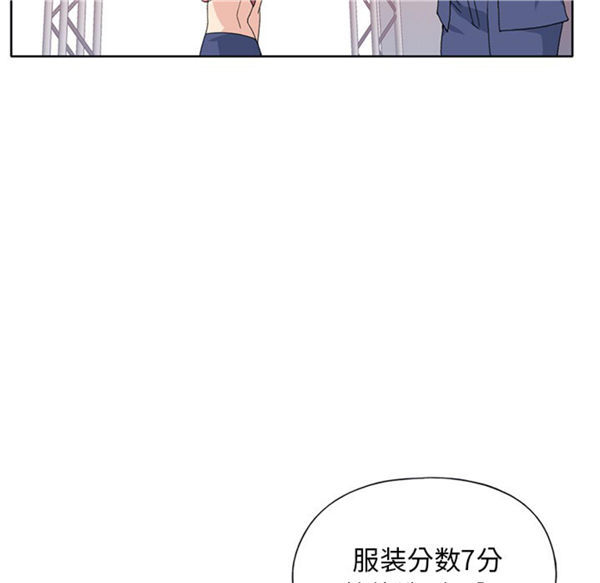 15少女漂流记 第39话 第87页