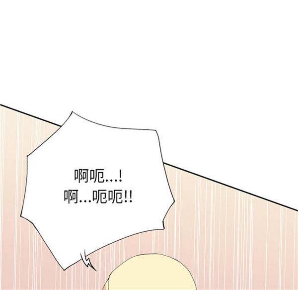 15少女漂流记 第39话 第5页