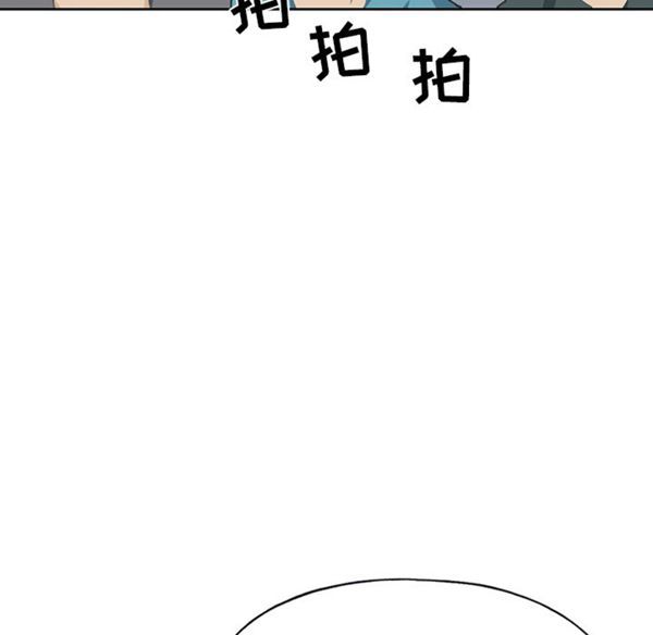 15少女漂流记 第41话 第28页