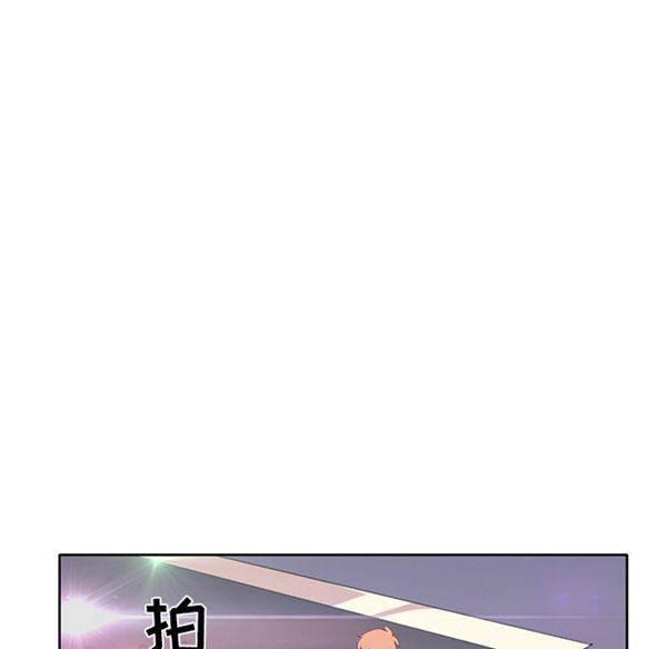 15少女漂流记 第41话 第30页