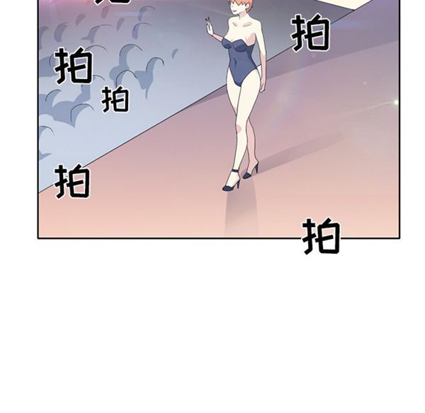 15少女漂流记 第41话 第31页