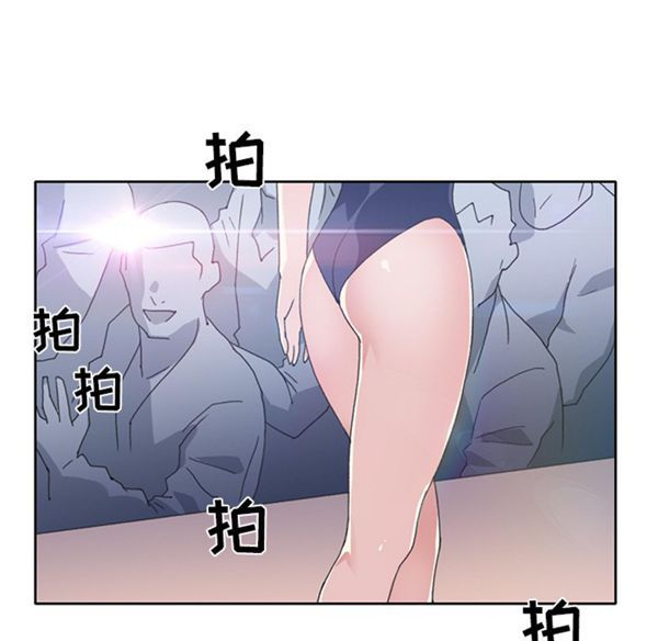 15少女漂流记 第41话 第32页