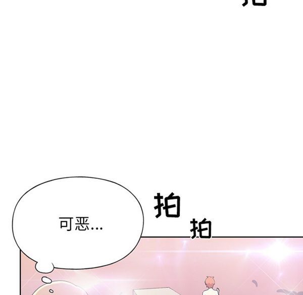 15少女漂流记 第41话 第33页