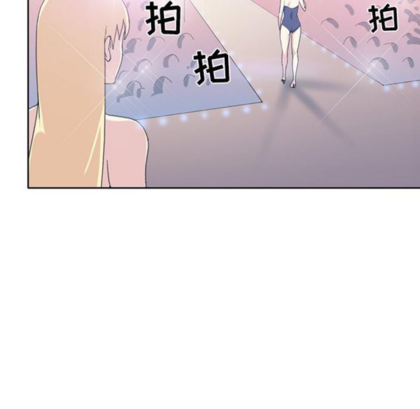 15少女漂流记 第41话 第34页