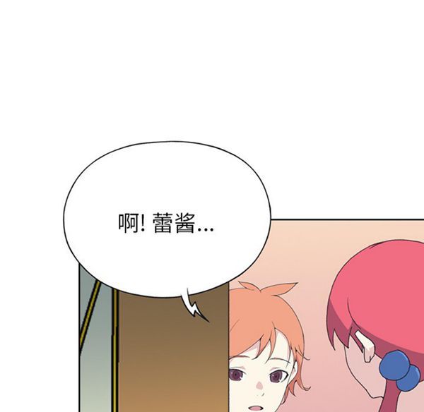 15少女漂流记 第41话 第47页