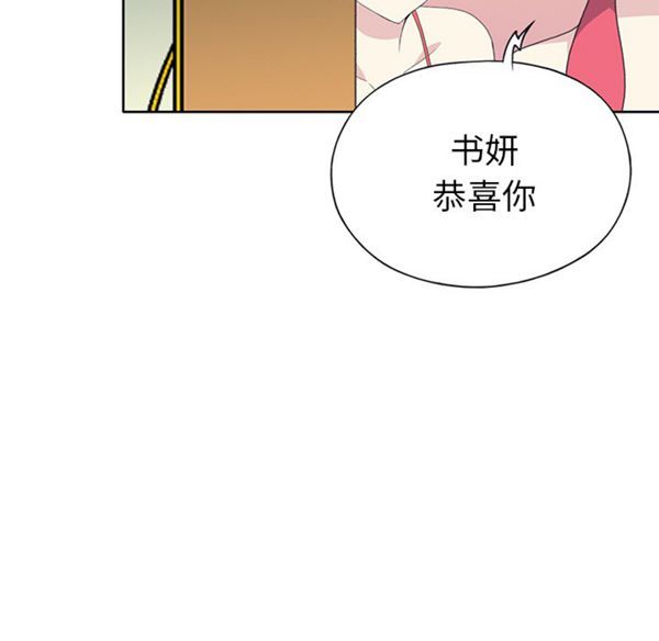 15少女漂流记 第41话 第48页