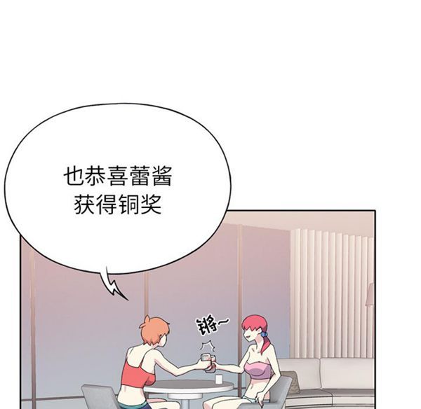 15少女漂流记 第41话 第49页