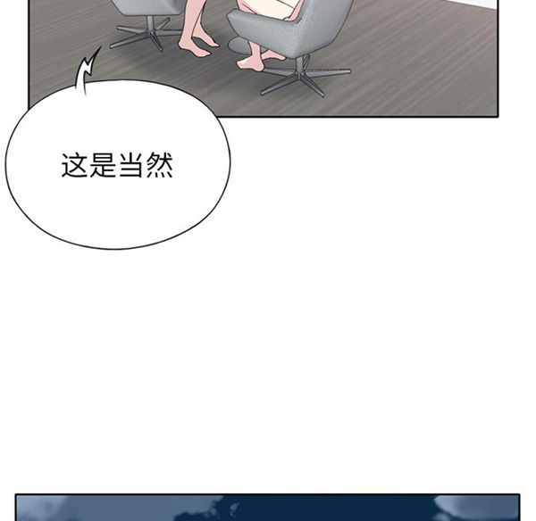 15少女漂流记 第41话 第53页