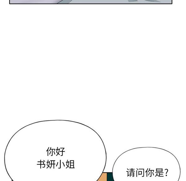 15少女漂流记 第41话 第59页