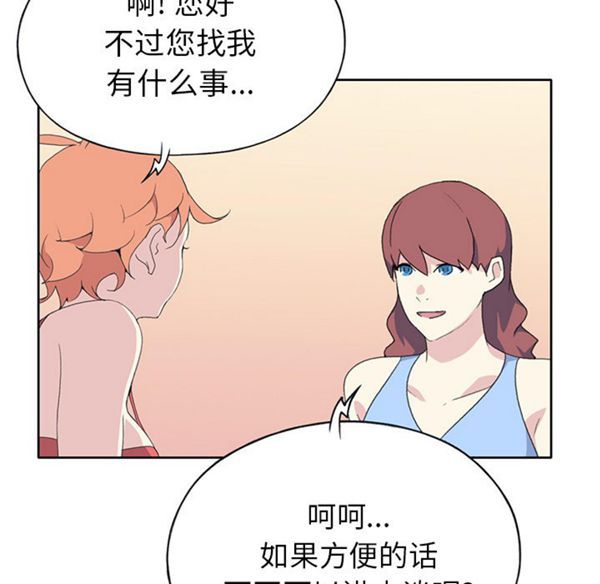 15少女漂流记 第41话 第63页