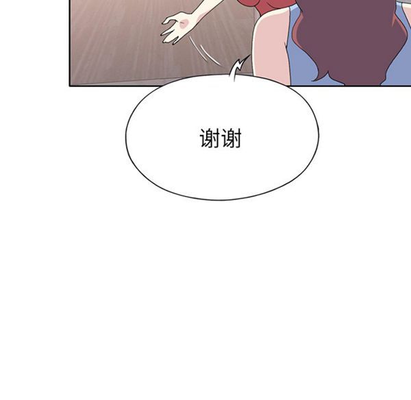 15少女漂流记 第41话 第65页