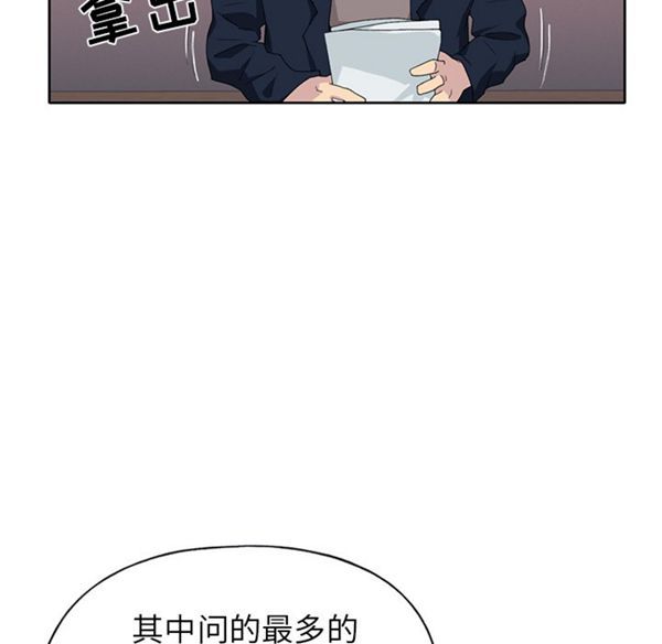 15少女漂流记 第41话 第91页
