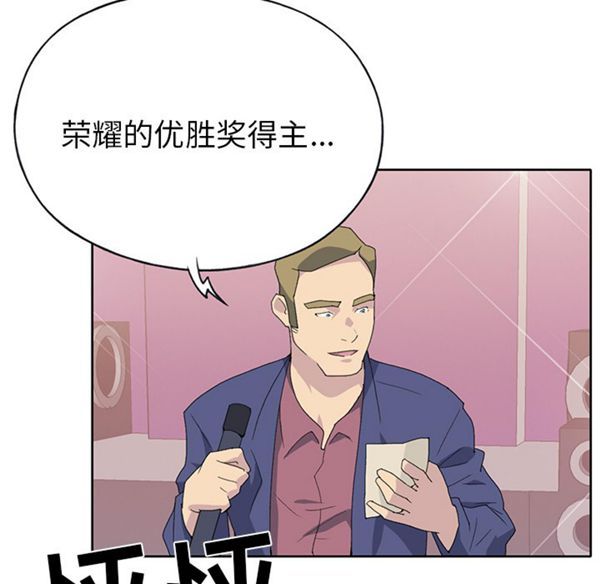 15少女漂流记 第41话 第10页
