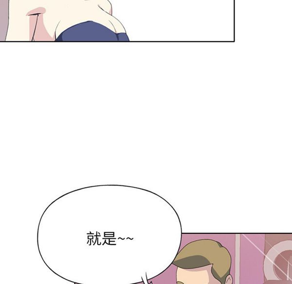 15少女漂流记 第41话 第14页