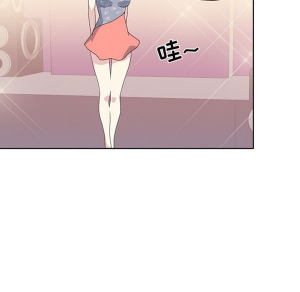 15少女漂流记 第40话 第8页