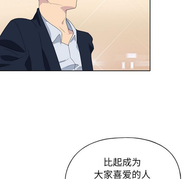 15少女漂流记 第40话 第11页